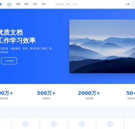 ggg文档