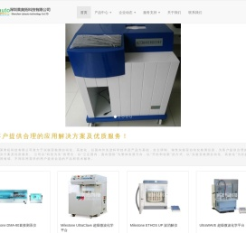 深圳莱奥拓科技有限公司