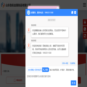 钢管切角,钢管倒角,钢管折弯,钢管切割