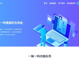 商果
