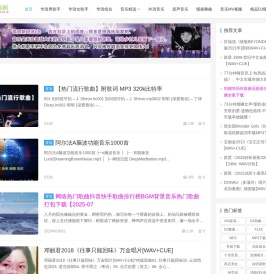 鑫巷子音乐酷