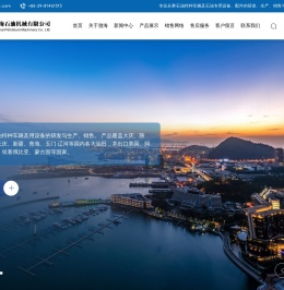 陕西渤海石油机械有限公司