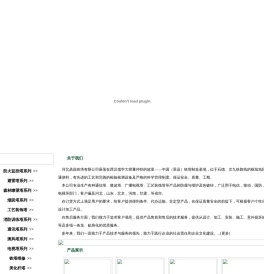通信塔