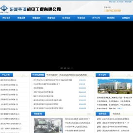 螺杆压缩机维修