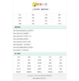开心一刻,笑话大全,爆笑经典笑话,冷笑话