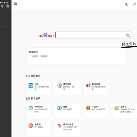 书签巧管家