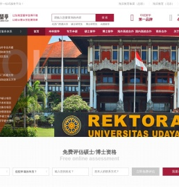 海滨教育集团