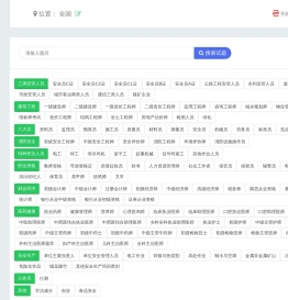 可可试卷