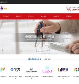 化粪池,玻璃钢化粪池,一体化处理池价格,污水改造沉淀池生产厂家