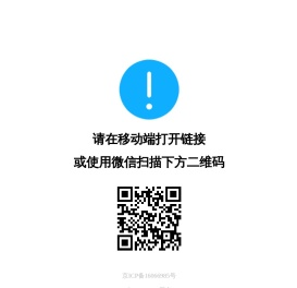 优惠券