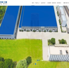 江苏芬奇工业设备制造有限公司