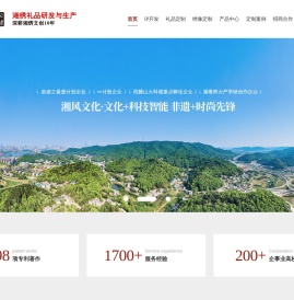 湖南湘绣