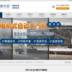 湖南磁悬浮电机