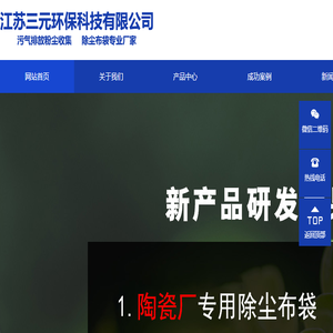 除尘布袋骨架袋笼