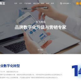 网站定制