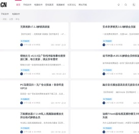 蕾格格部落