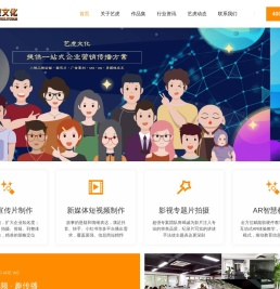 企业宣传片制作