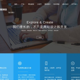 常州网站建设