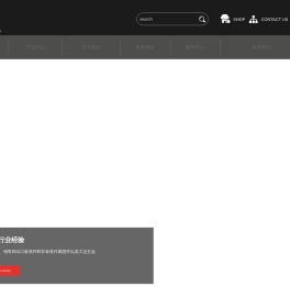 杭州华螺五金有限公司