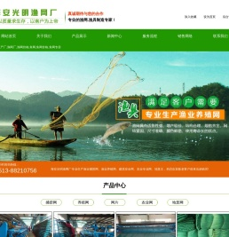 海安光明渔网厂生产厂家渔网专卖鱼网价格厂家批发