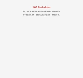 福鼎市茶产业发展中心