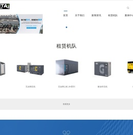 上海孟泰环保工程有限公司