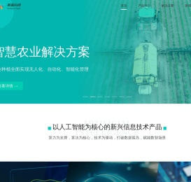 微言科技