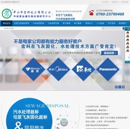 重金属捕捉剂