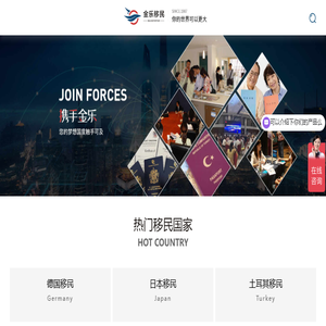 加拿大雇主担保移民条件