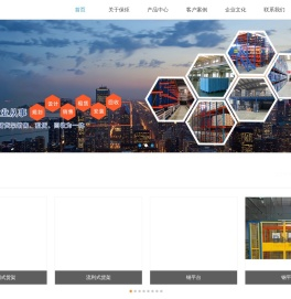 上海保炬金属制品有限公司