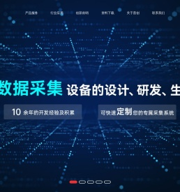 普创数据