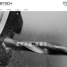 Wyeetech