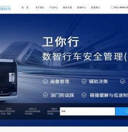 金海星科技