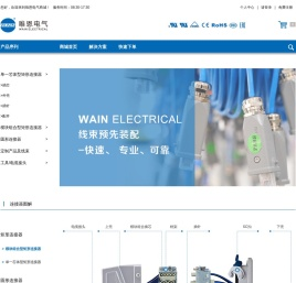 重载连接器