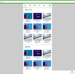 xp系统正式版下载,最新windows7系统下载,win7系统纯净版下载,windows