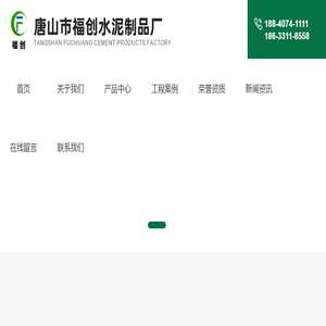 水泥井厂家