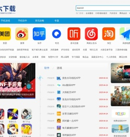 壹六下载