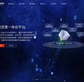鸿翼医药