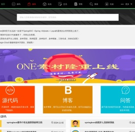 基于