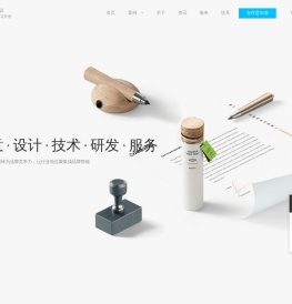 深圳市达设互动科技有限公司