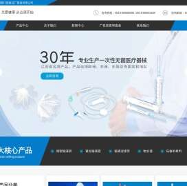 精密输液器厂家