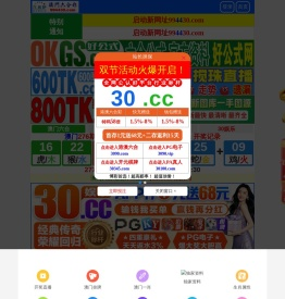 广州物流公司