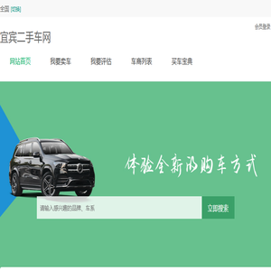 全国
