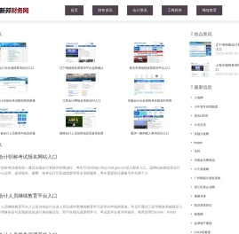 万马网