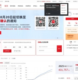找钢网