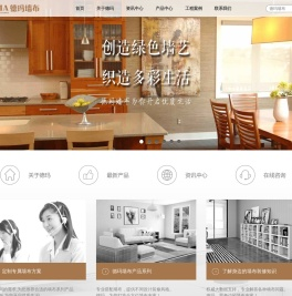 绍兴智遇纺织科技有限公司