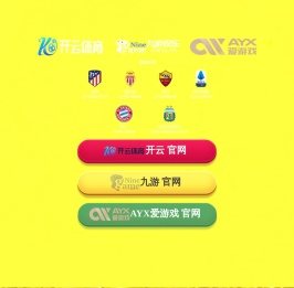 整纬机