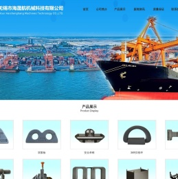 无锡市斯尔航机械科技有限公司