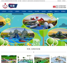 镜子迷宫游乐设备