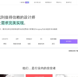 Designup